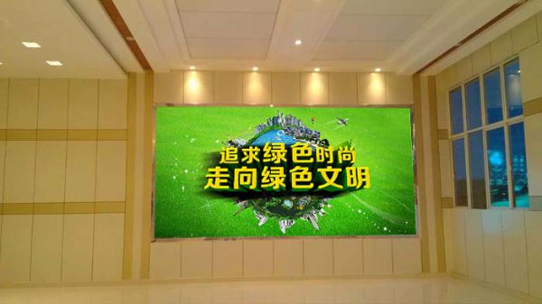 云南气象局P2.5高清全彩LED显示屏